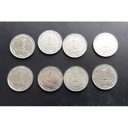 MN Україна 1 копійка, 8 штук, без повторів! 