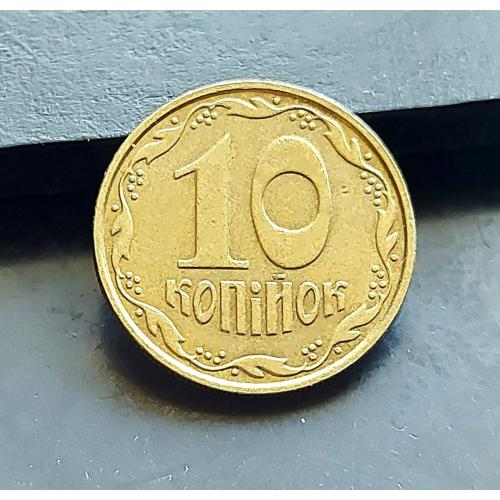 MN Україна 10 копійок 2005 р., 2ИБм
