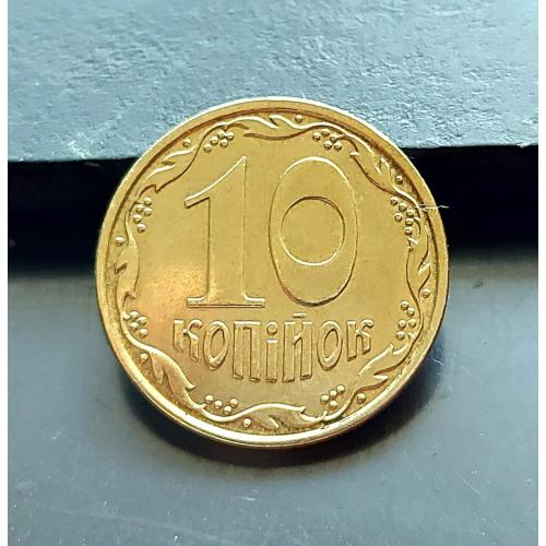 MN Україна 10 копійок 2007 р., 2ИВм