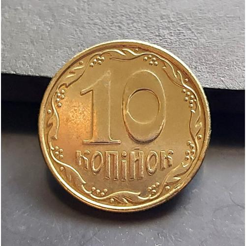 MN Україна 10 копійок 2009 р., 2ИВм