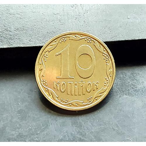 MN Україна 10 копійок 2010 р., 2ИВм