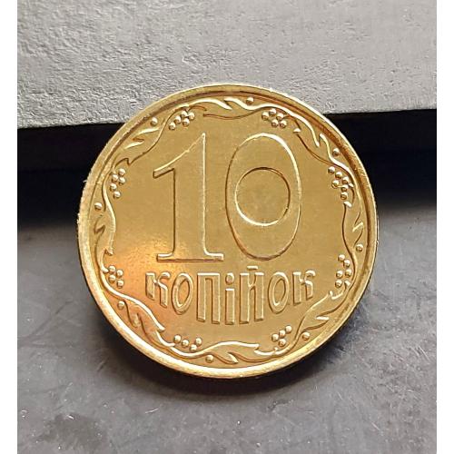 MN Україна 10 копійок 2011 р., 2ИВм