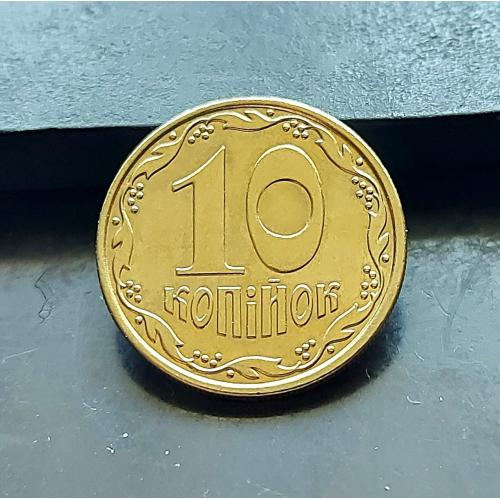 MN Україна 10 копійок 2011 р., 2ИВм