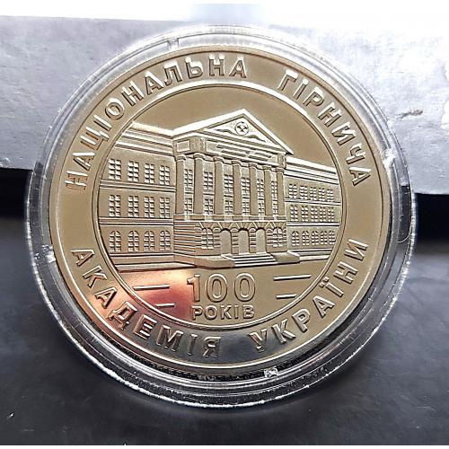MN Україна 2 гривні 1999 р., 100-річчя Національної гірничої академії України, ЛЮКС!