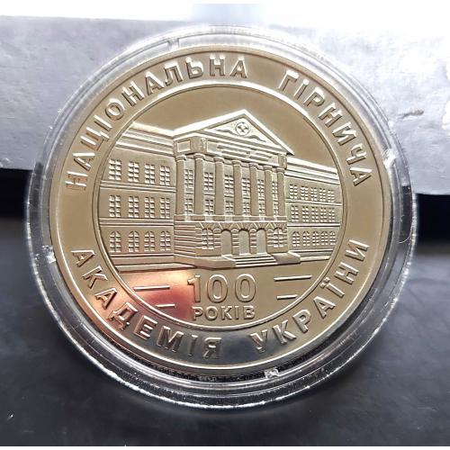 MN Україна 2 гривні 1999 р., 100-річчя Національної гірничої академії України, ЛЮКС!