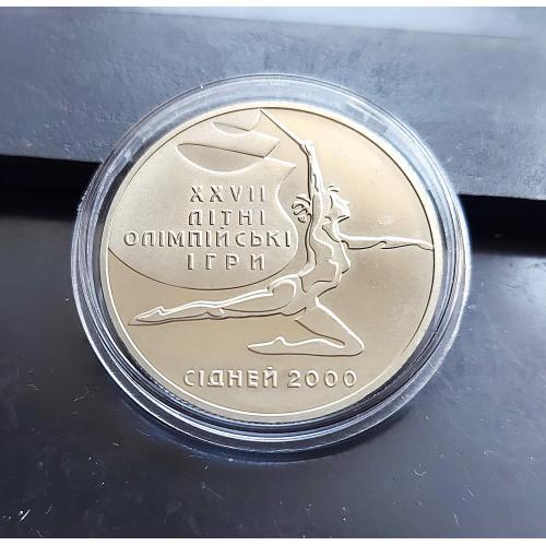 MN Україна 2 гривні 2000 р., Художня гімнастика (Сідней - 2000)