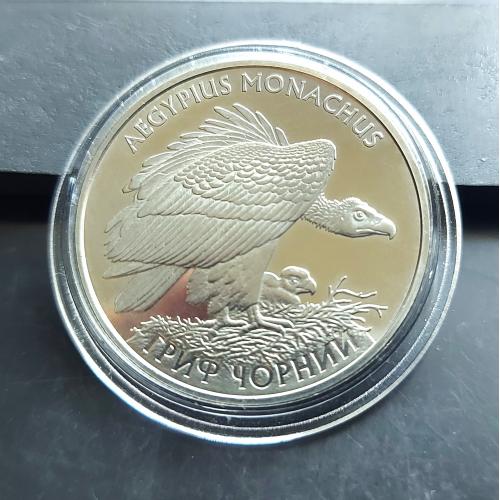 MN Україна 2 гривні 2008 р., Гриф чорний
