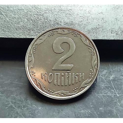 MN Україна 2 копійки 2007 р., 1ДА