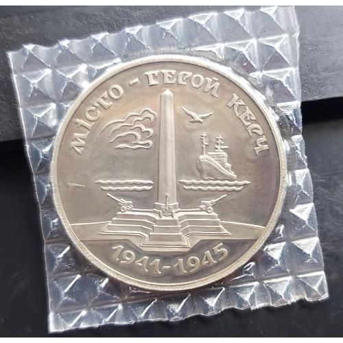 MN Україна 200000 карбованців 1995 р., місто-герой Керч, ЗАПАЙКА!