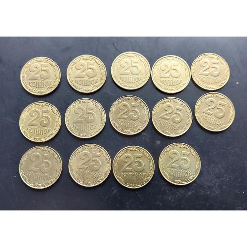 MN Україна 25 копійок, 14 штук, без повторів!