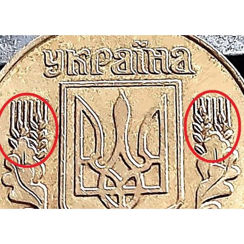 MN Україна 25 копійок 1992 р., 1.1ААв