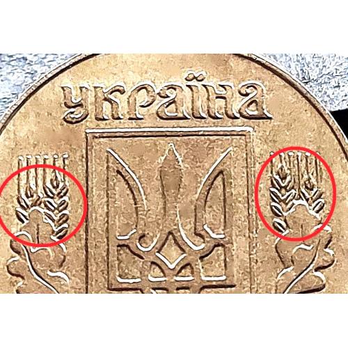 MN Україна 25 копійок 1992 р., 1.2ААв