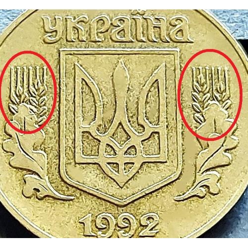 MN Україна 25 копійок 1992 р., 1.2ААв