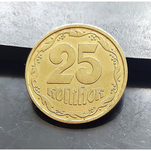 MN Україна 25 копійок 1992 р., 2БАм _2