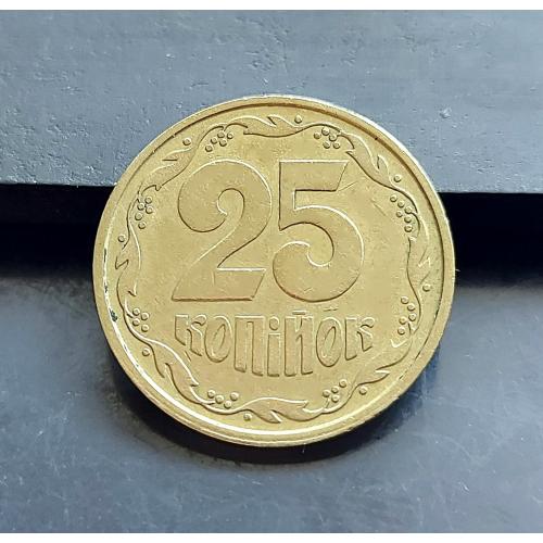 MN Україна 25 копійок 1992 р., 2БАм _3