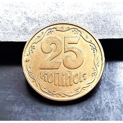 MN Україна 25 копійок 1992 р., 2БАм _3