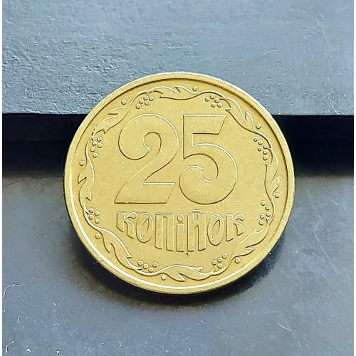 MN Україна 25 копійок 1992 р., 2БАм _3