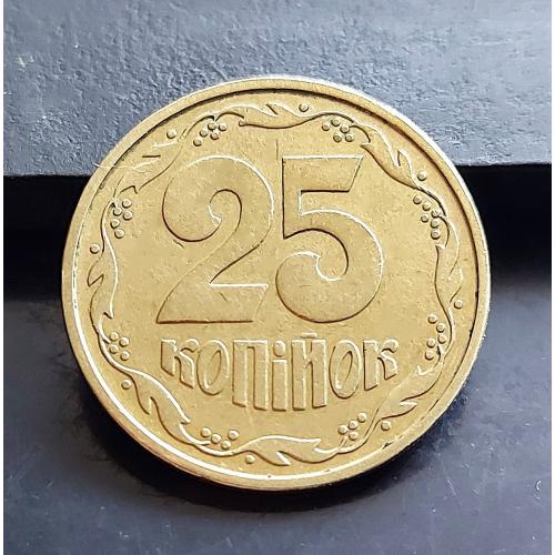 MN Україна 25 копійок 1992 р., 2БАм _4