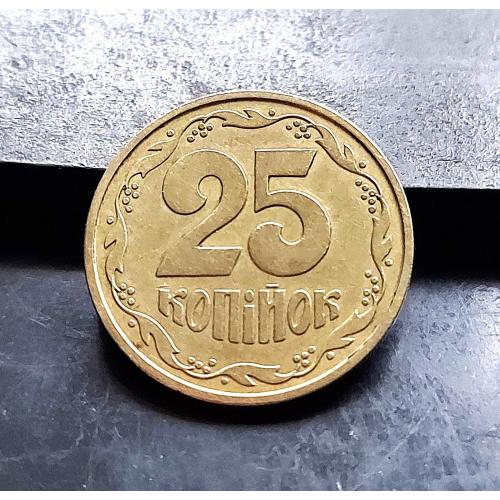 MN Україна 25 копійок 1992 р., 2БАм _4