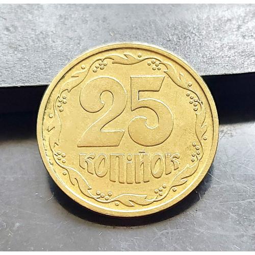 MN Україна 25 копійок 1992 р., 2БАм _5