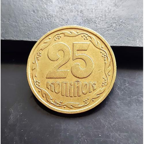 MN Україна 25 копійок 1992 р., 2БАм _5