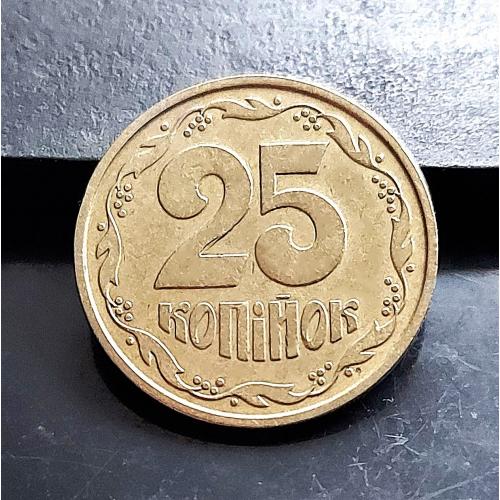 MN Україна 25 копійок 1992 р., 2БАм _2