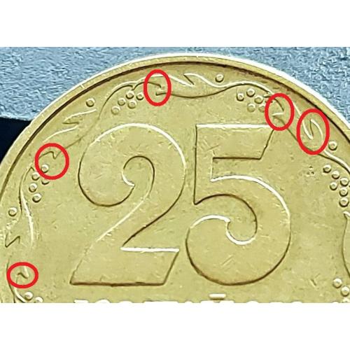 MN Україна 25 копійок 1994 р., 1БВм, трапеції _2