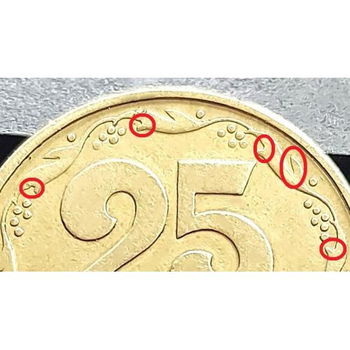 MN Україна 25 копійок 1994 р., 1БВм, трапеції _3