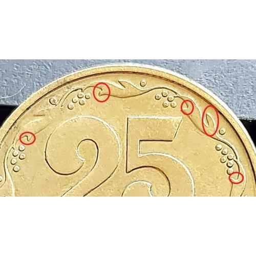 MN Україна 25 копійок 1994 р., 1БВм, трапеції _5