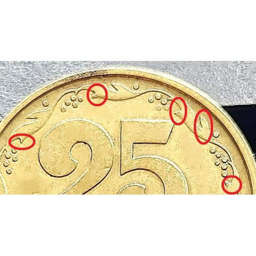 MN Україна 25 копійок 1994 р., 1БВм, трапеції _6