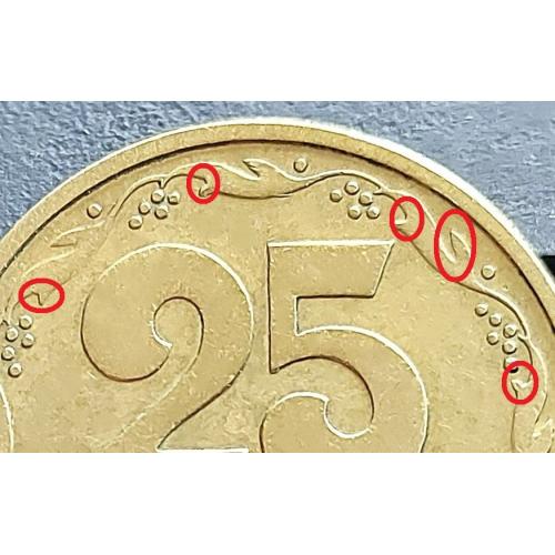 MN Україна 25 копійок 1994 р., 1БВм, трапеції _6