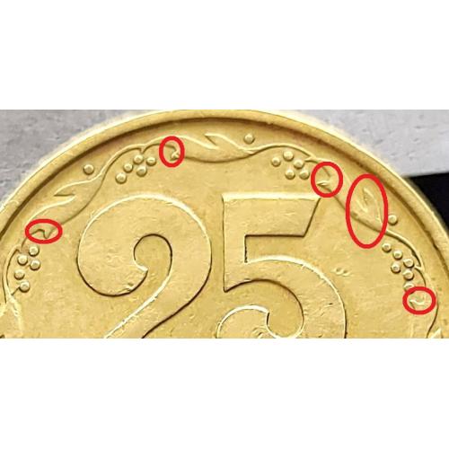 MN Україна 25 копійок 1994 р., 1БВм, трапеції
