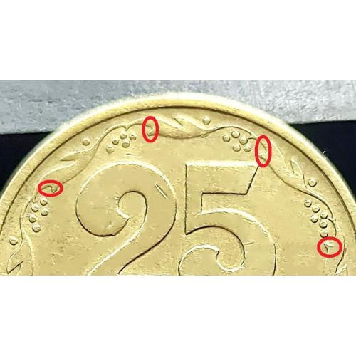 MN Україна 25 копійок 1994 р., 1БВм, трапеції