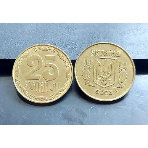 MN Україна 25 копійок 2008 р., до 15 шт. 
