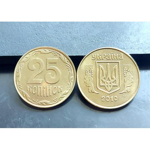 MN Україна 25 копійок 2010 р., до 15 шт.