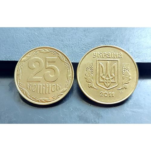 MN Україна 25 копійок 2011 р., до 8 шт. 