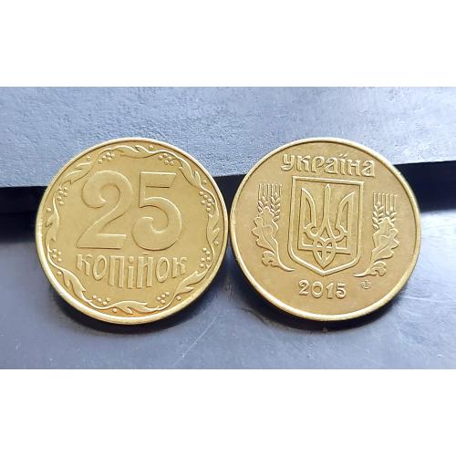 MN Україна 25 копійок 2015 р., до 40 шт. 