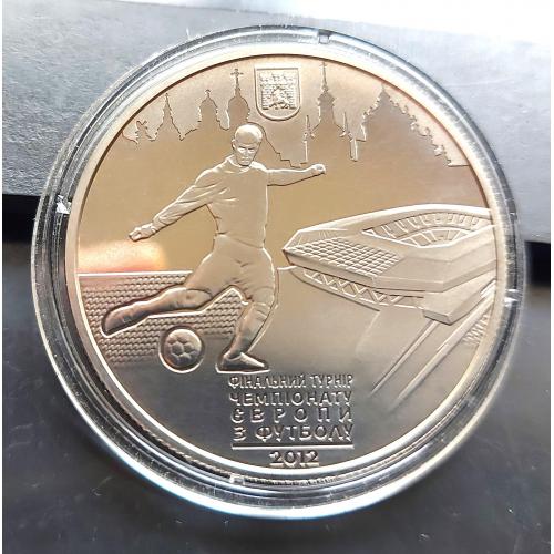 MN Україна 5 гривень 2011 р., Фінальний турнір чемпіонату Європи з футболу 2012. Місто Львів