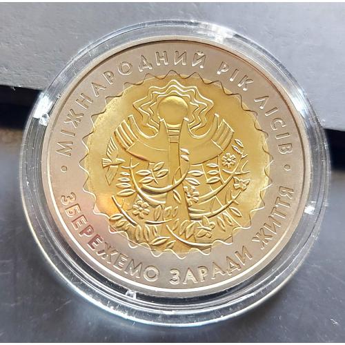 MN Україна 5 гривень 2011 р., Міжнародний рік лісів