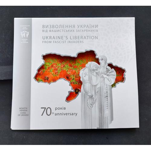 MN Україна 5 гривень 2014 р., 70 років визволення України від фашистських загарбників, буклет, ЛЮКС!