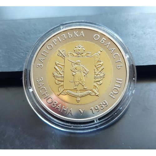 MN  Україна 5 гривень 2014 р., 75 р. Запорізькій обл., Запорізька обл., ЛЮКС!