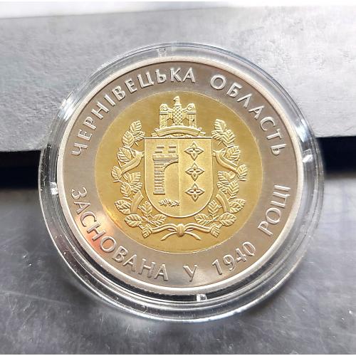 MN Україна 5 гривень 2015 р., 75 р. Чернівецькій обл., Чернівецька обл.