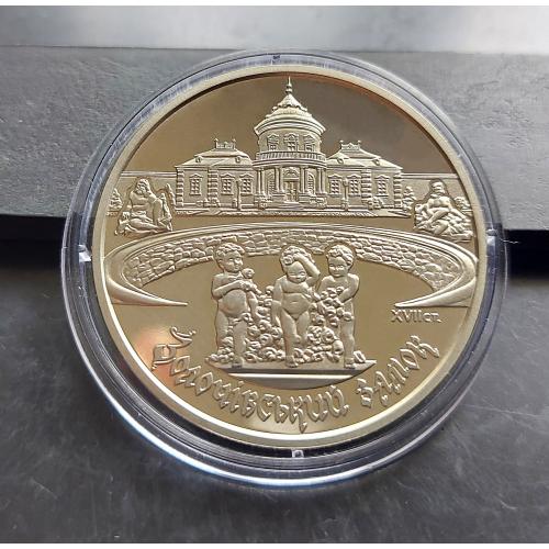 MN  Україна 5 гривень 2020 р., Золочівський замок