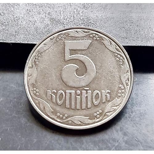 MN Україна 5 копійок 2004 р., 1ВВм