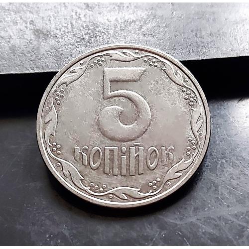 MN Україна 5 копійок 2004 р., 2ВГм