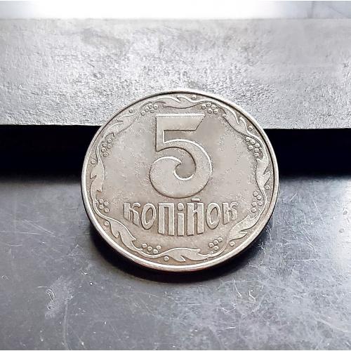 MN Україна 5 копійок 2004 р., 2ВВм