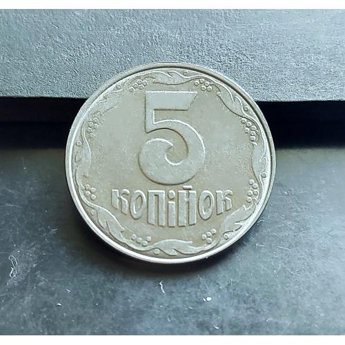 MN Україна 5 копійок 2004 р., 2ВВм