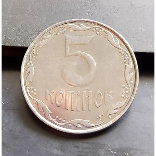 MN Україна 5 копійок 2007 р., 1ВГм