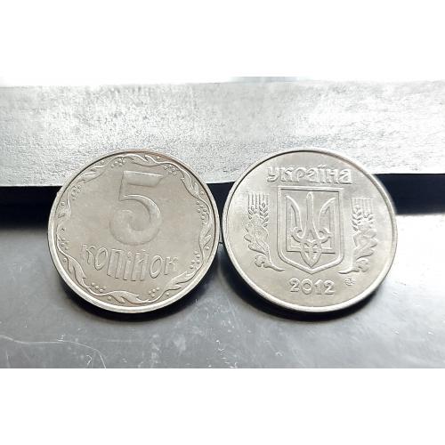 MN Україна 5 копійок 2012 р., до 20 шт. 