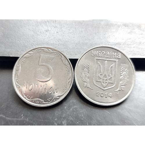 MN Україна 5 копійок 2014 р., до 40 шт. 